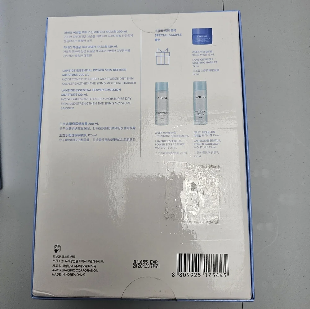 LANEIGE Blue‎ Moisturizing Skincare Collection Essential Power Basic Duo Set NIB